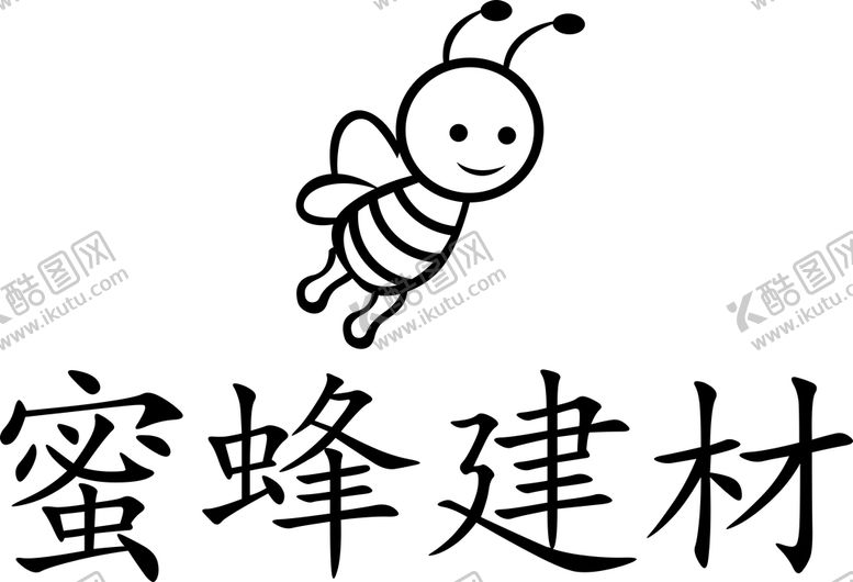 编号：59418701290641449315【酷图网】源文件下载-蜜蜂建材
