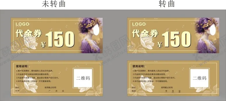 编号：76718512062353201092【酷图网】源文件下载-美容代金券