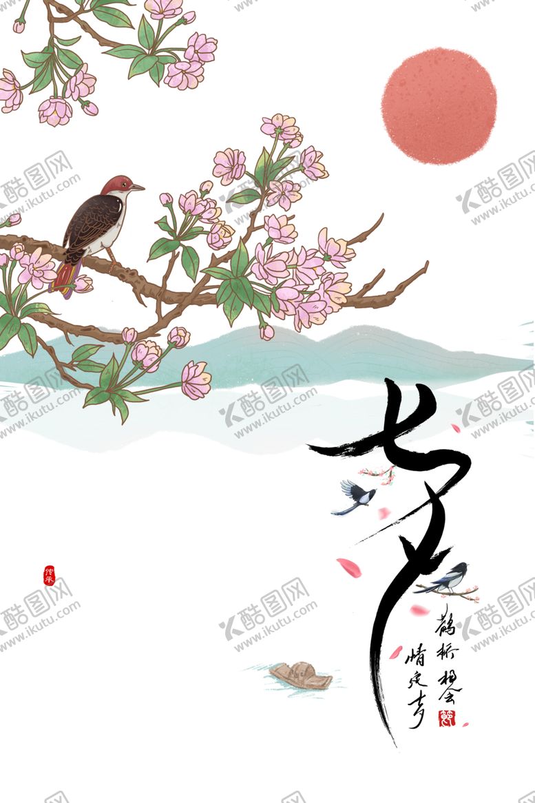 编号：13122806251524014947【酷图网】源文件下载-七夕背景素材