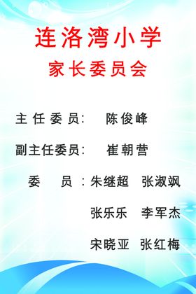 蓝色制度