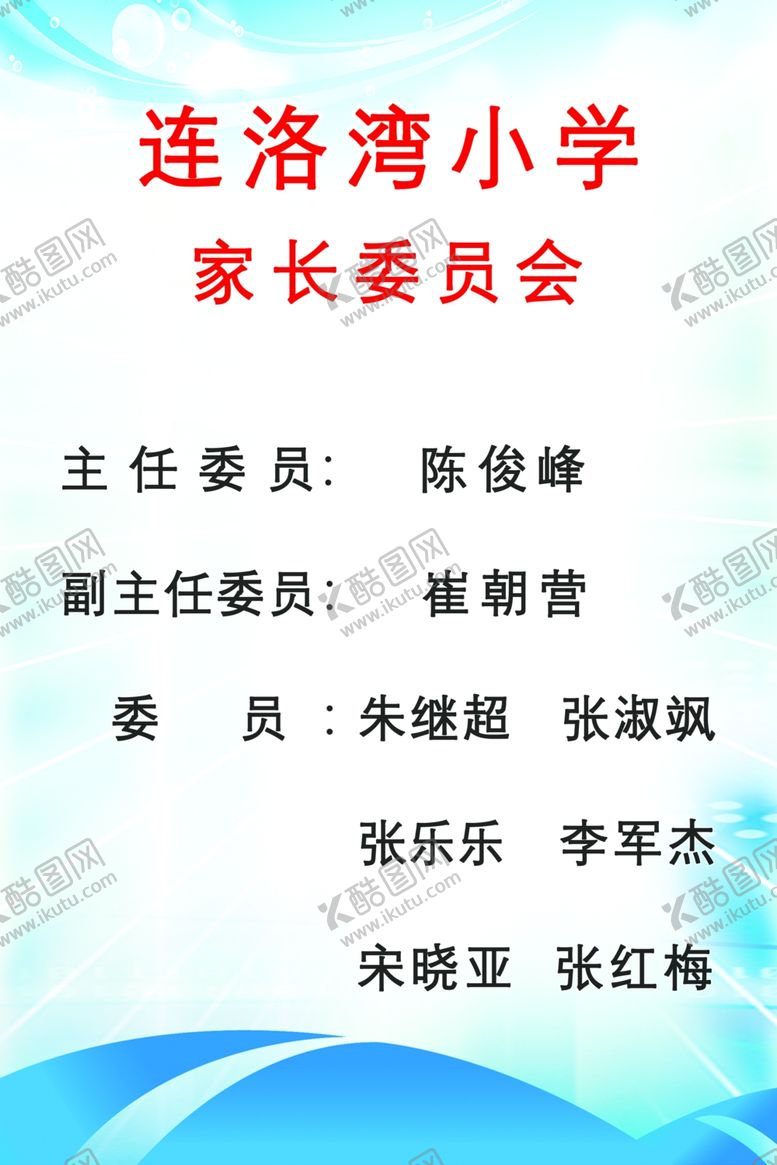 编号：68920605070633532835【酷图网】源文件下载-蓝色制度