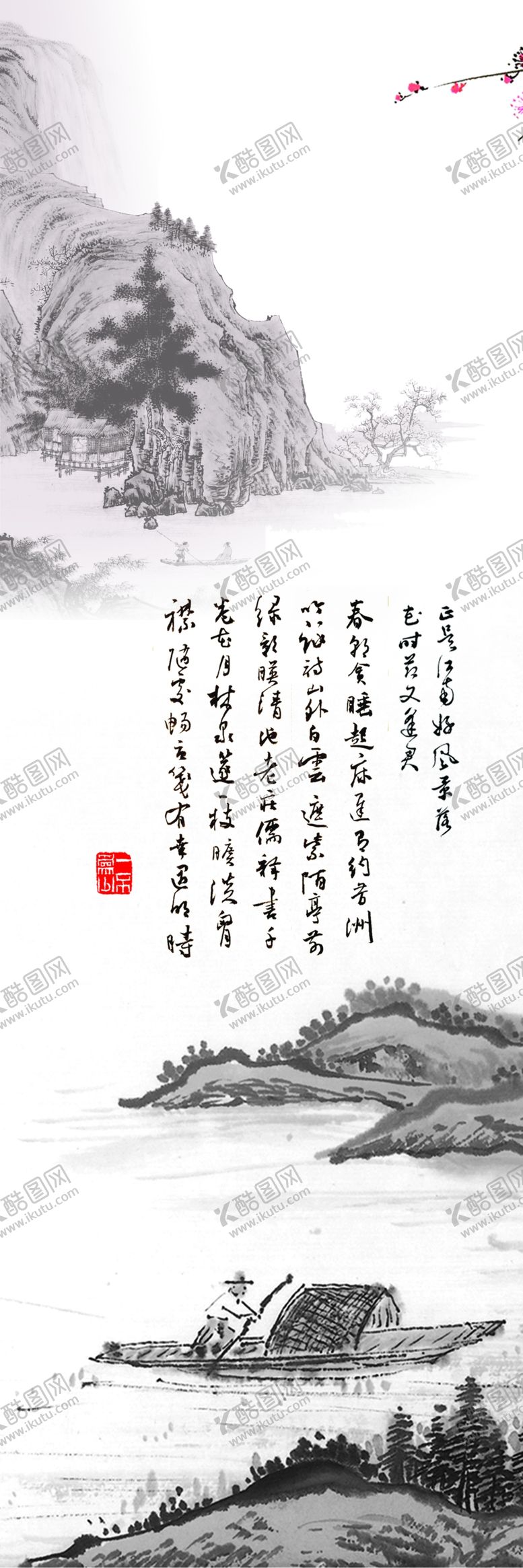 编号：28344506261311412180【酷图网】源文件下载-背景墙装饰画