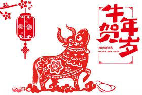 牛年剪纸矢量