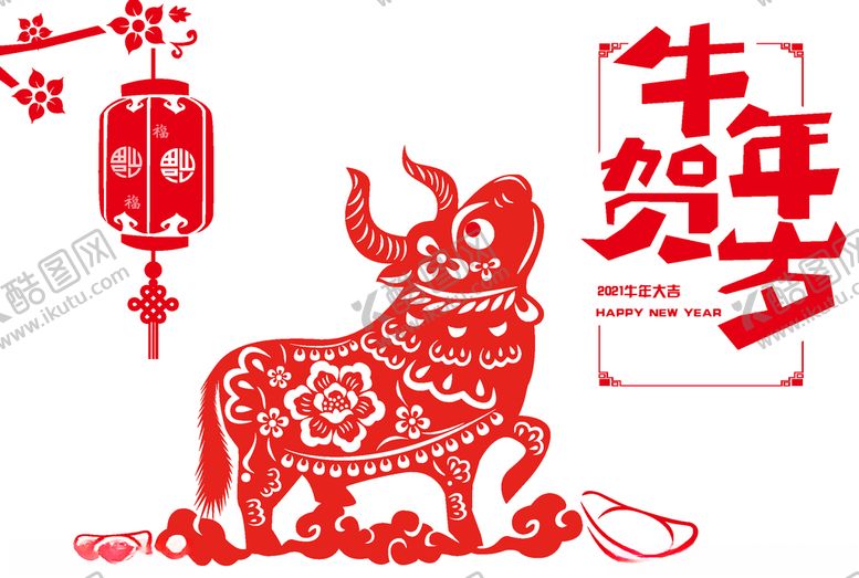 编号：84524705190614356811【酷图网】源文件下载-牛年剪纸矢量