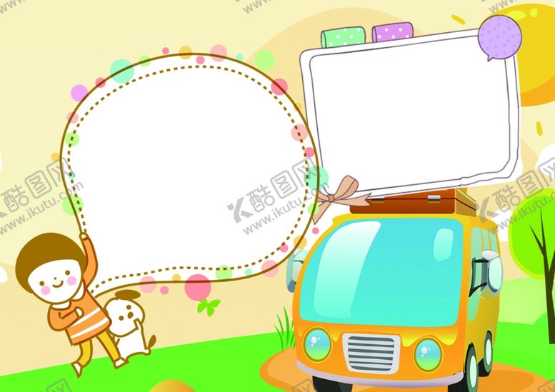 编号：58243307041705417032【酷图网】源文件下载-电子小报