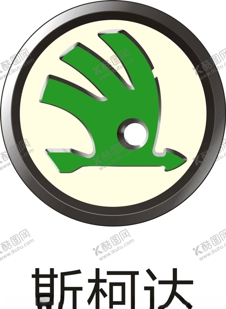 编号：10443210061601388355【酷图网】源文件下载-斯柯达车标矢量图