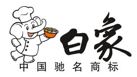 白象标志