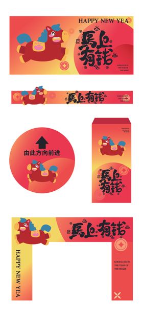 春节喜庆对联装饰套装