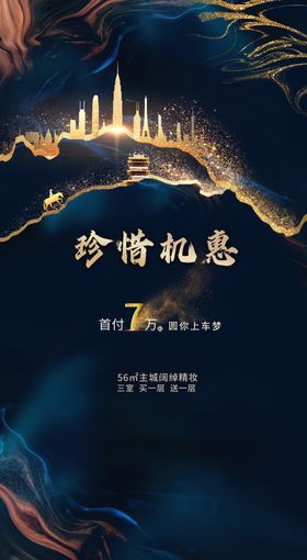 医美美学光晕轻奢系列海报
