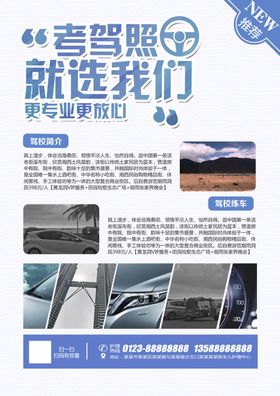 开学促销