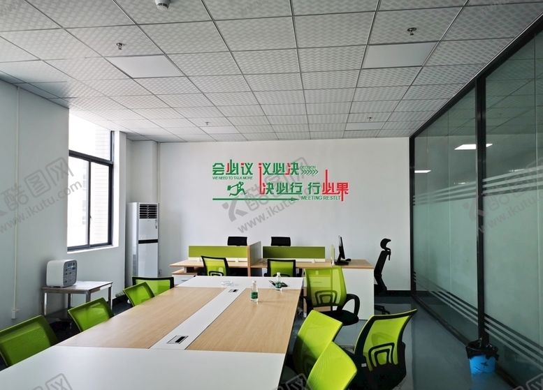 编号：12533907060429325415【酷图网】源文件下载-会议室标语