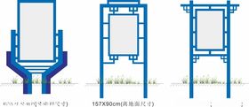 指示牌