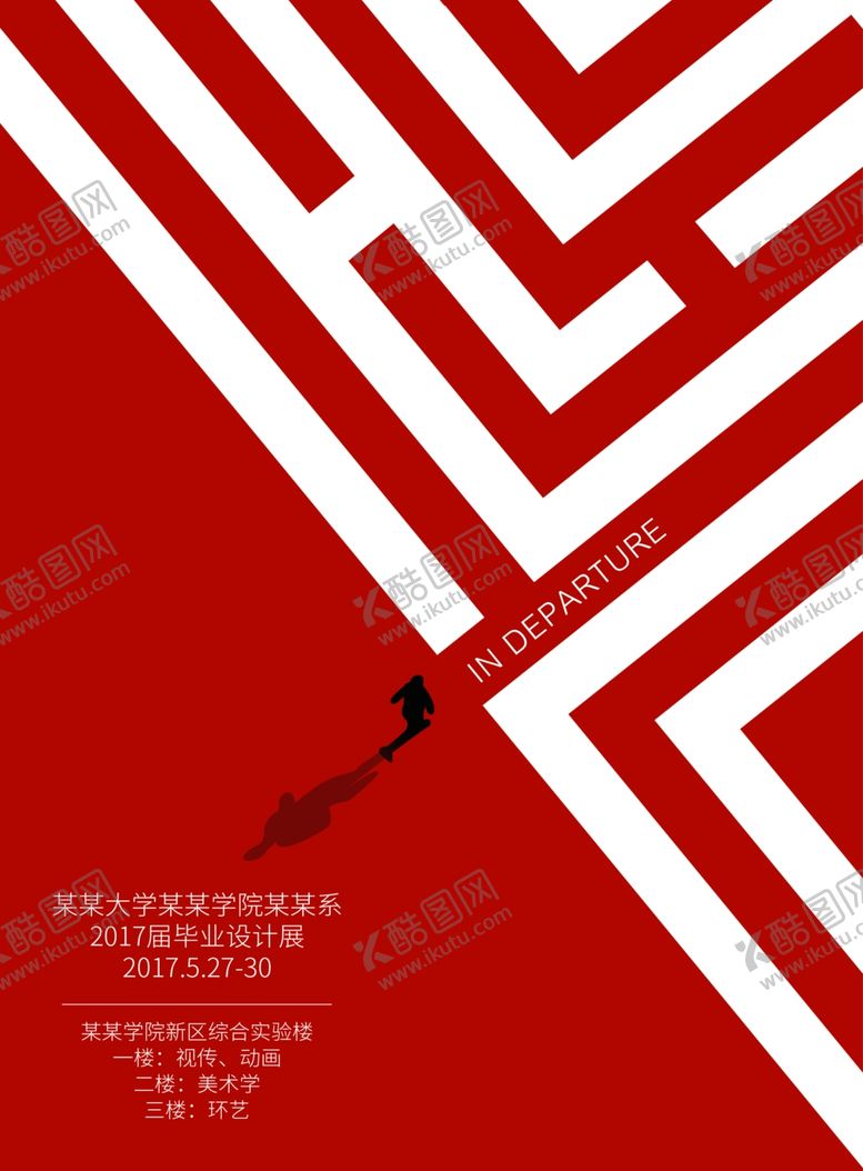 编号：85999107121829549173【酷图网】源文件下载-毕业设计展