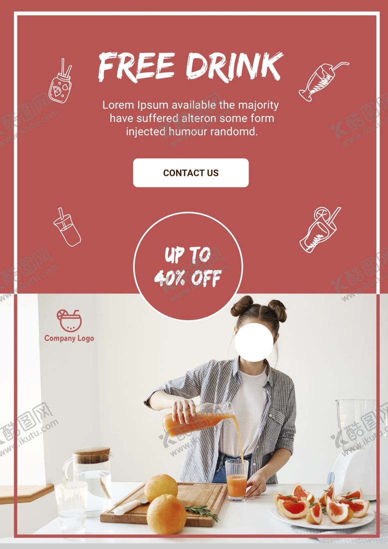 编号：24628909280523356752【酷图网】源文件下载-冷饮海报