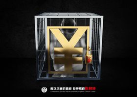 校园贷