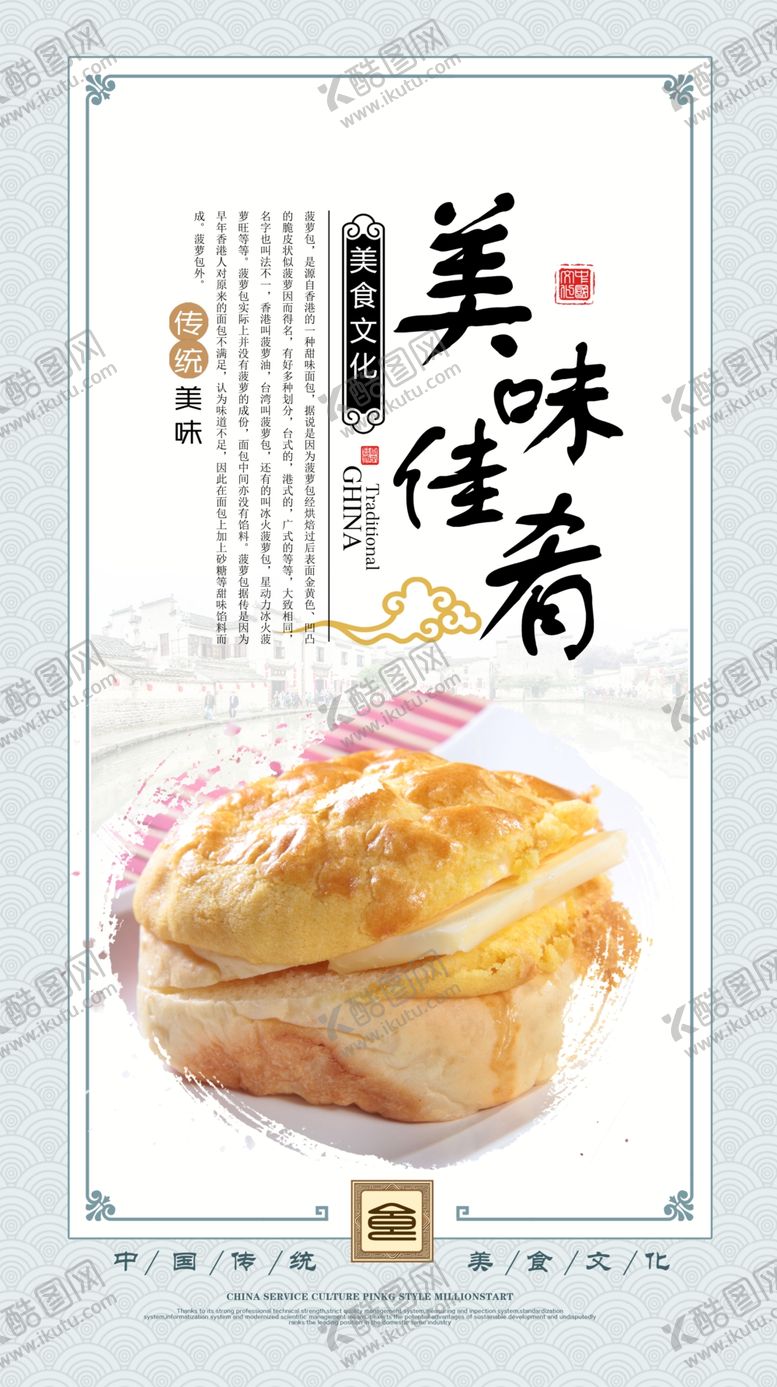 编号：78471306240158223771【酷图网】源文件下载-蛋糕