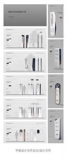 简约风格室内设计方案展示
