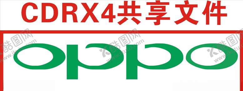 编号：20603705130736117044【酷图网】源文件下载-oppo手机标志