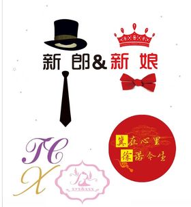 婚礼LOGO图片