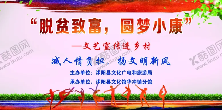 编号：78585801271515437536【酷图网】源文件下载-文艺演出背景图片
