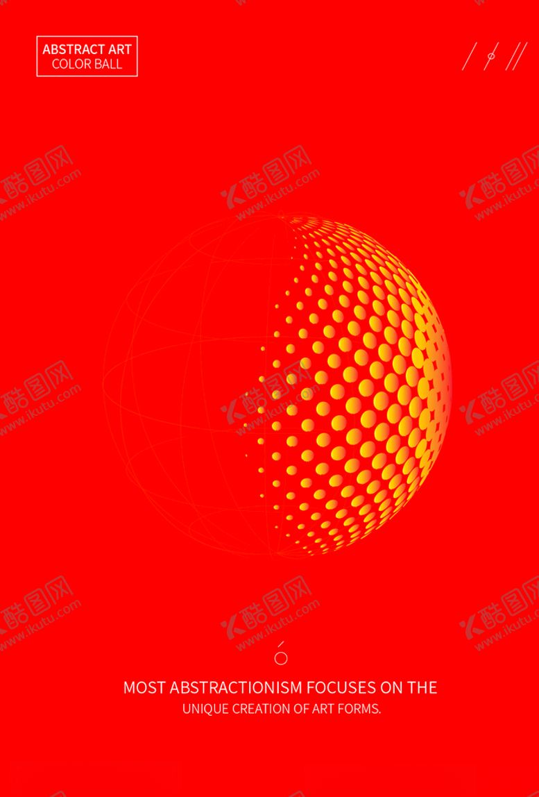编号：31565609202135592409【酷图网】源文件下载-抽象艺术球