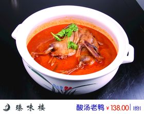 招牌拌牛肉美食菜牌海报灯箱