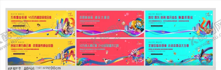编号：42147404181125429125【酷图网】源文件下载-房地产广告牌设计