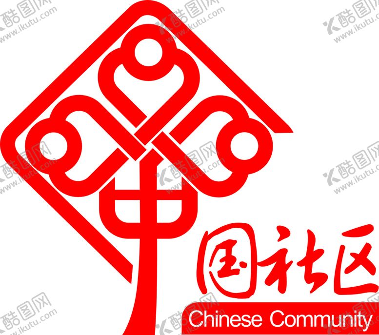 编号：34579209170744129103【酷图网】源文件下载-中国社区