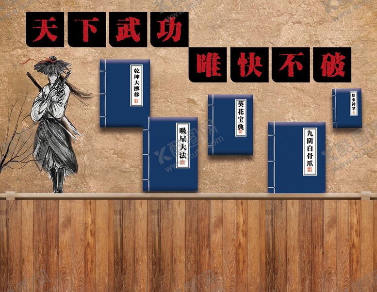 编号：60143209182050213690【酷图网】源文件下载-江湖客栈风墙贴