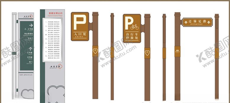 编号：52334509140107328788【酷图网】源文件下载-导向牌指示牌导示牌
