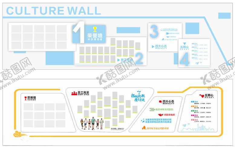 编号：21288811202203474349【酷图网】源文件下载-企业文化墙设计展示图