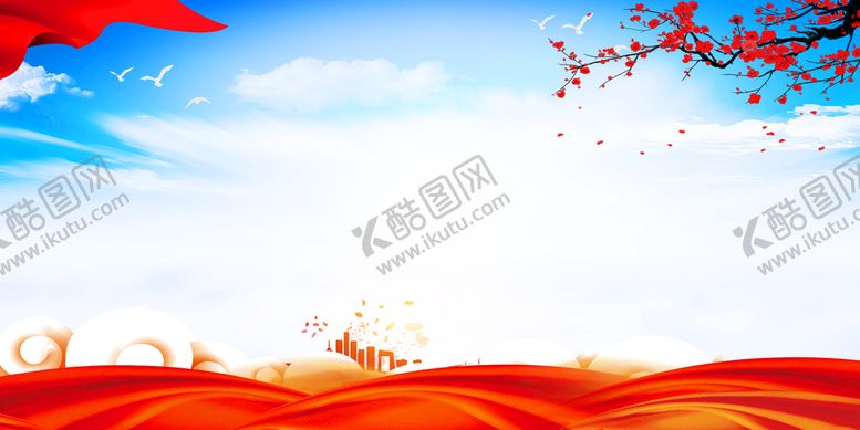 编号：81632110190101473705【酷图网】源文件下载-党建背景