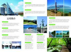 旅游海报古迹建筑宣传栏山水花鸟展架展板