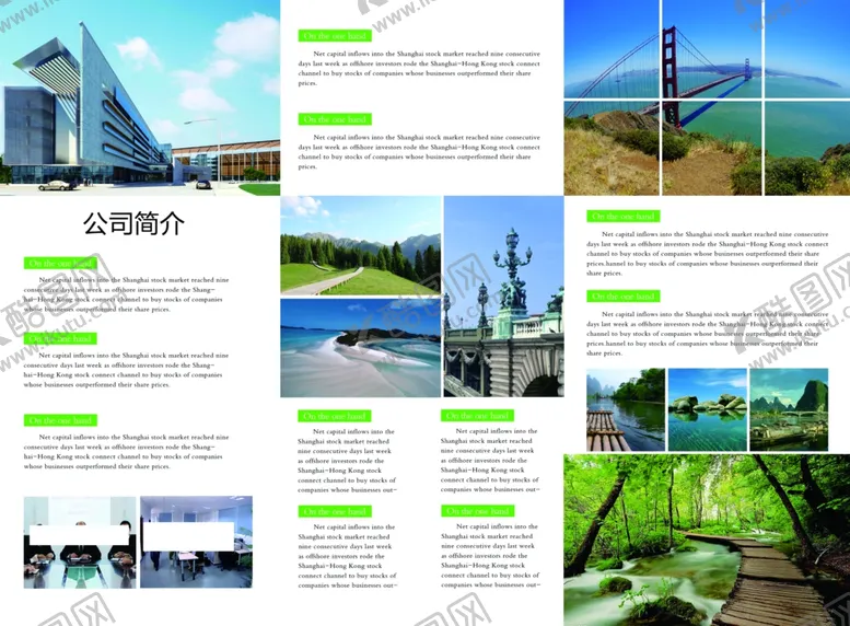 旅游海报古迹建筑宣传栏山水花鸟展架展板