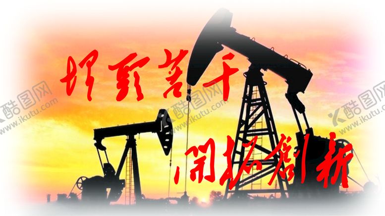 编号：12131906241705153139【酷图网】源文件下载-井架