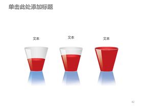 图表数据商务标元素商务元素设计用标矢量标