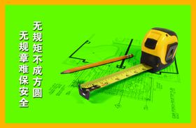 一起学规矩logo设计