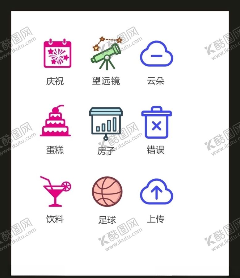 编号：89847505031835339595【酷图网】源文件下载-LOGO标识VI