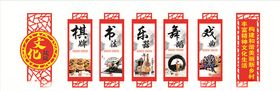 乡村文化活动室内文化展板
