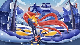 大雪地产稿微信投射海报
