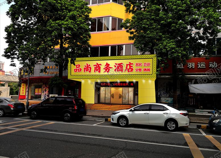 编号：37915205181236479623【酷图网】源文件下载-招牌广告