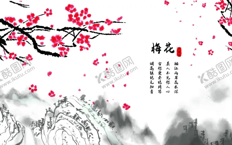 编号：26510210070654086669【酷图网】源文件下载-中国风背景