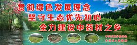 五大发展理念