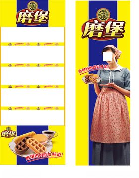 徐福记