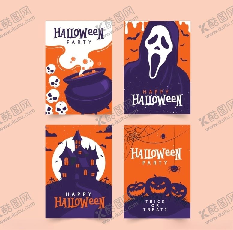 编号：22289109140334048494【酷图网】源文件下载-万圣节海报模版