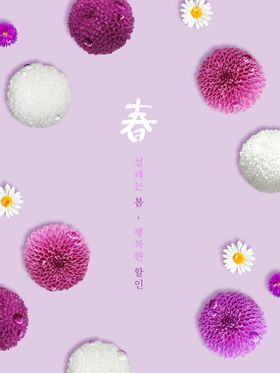 海报设计