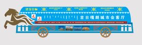 陶吧文化墙背景墙LOGO