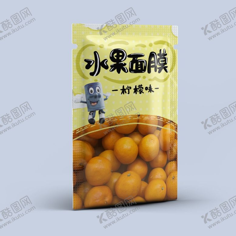 编号：68230205090431578332【酷图网】源文件下载-面膜包装样机