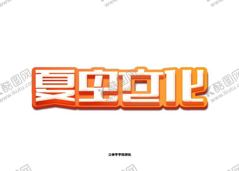 编号：82282805151840164998【酷图网】源文件下载-LOGO样机