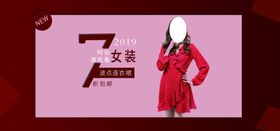 秋季新品